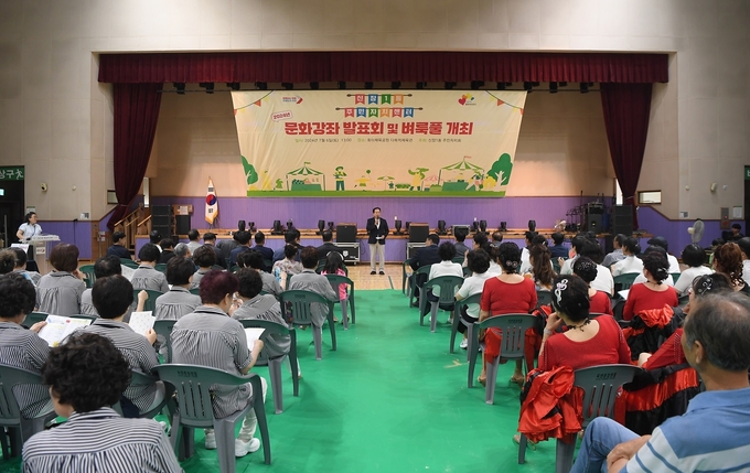 오산시 신장1동, 주민자치센터 문화강좌 발표회 및 벼룩풀 개최 모습. (사진=오산시 신장1동 제공)
