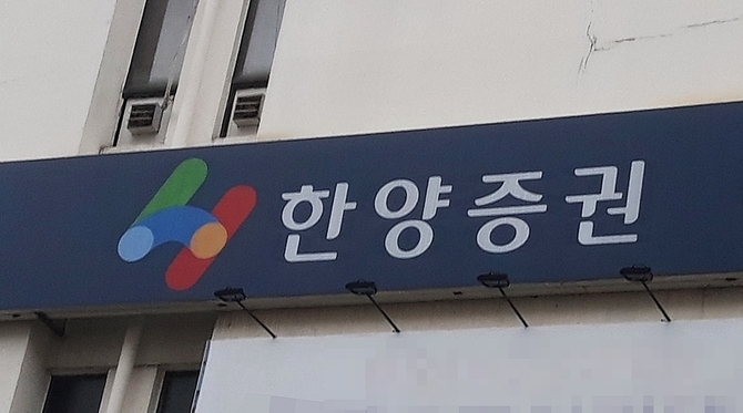 (사진=연합뉴스 제공)