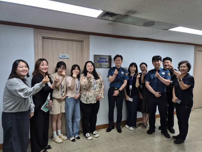 지난 6월 개소한 인천 정신응급 합동대응센터에서 경찰관계자들이 기념사진을 찍고 있다. ( 사진 = 인천경찰청 제공 )