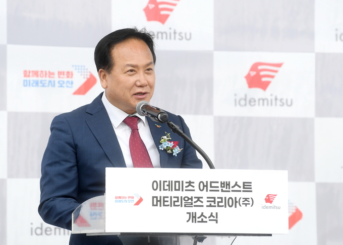 이권재 시장이 9일 IAMK 나가세 CEO 등 임원진 참석한 가운데 내삼미동 R&D센터에서 개소식 축사를 하고 있다. (사진=오산시 제공)