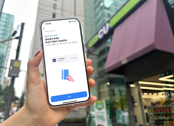 (사진=bgf리테일 제공)
