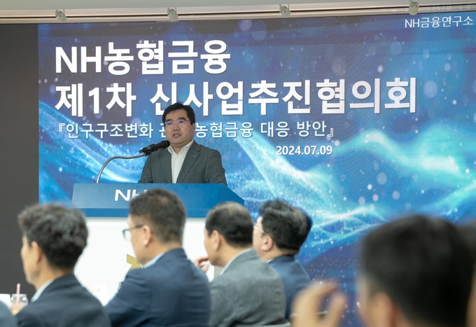 조정래 NH농협금융지주 미래성장부문 부사장이 제1차 농협금융 신사업추진협의회를 주재하고 있다. (사진=NH농협금융 제공)