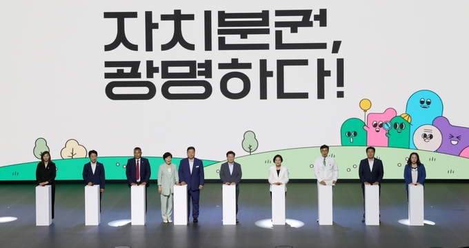 광명시는 자치분권지방정부협의회와 공동 주최로 지난 9일 일직동 아이벡스 스튜디오에서 자치분권 실현의 성과를 나누는 제5회 광명 자치분권포럼 ‘자치분권 아리랑’을 개최했다.(사진=광명시 제공).