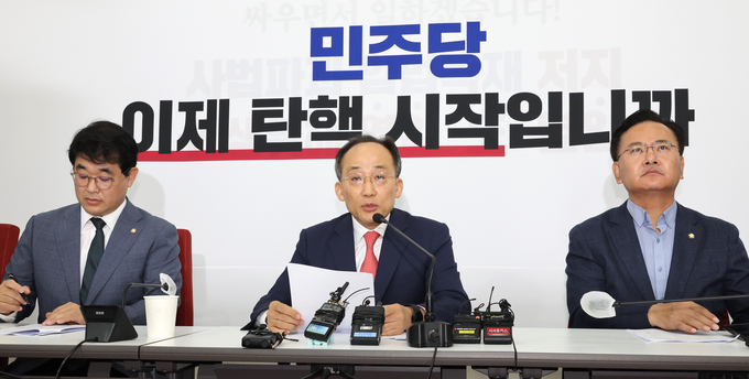 추경호 국민의힘 원내대표(가운데)가 10일 오전 국회에서 기자회견을 열고 국회 법제사법위원회에서 ‘윤석열 대통령 탄핵소추안 발의 요청’ 국민동의 청원과 청문회 실시 계획 등을 단독 강행한 것과 관련해 발언하고 있다. (사진=연합뉴스)