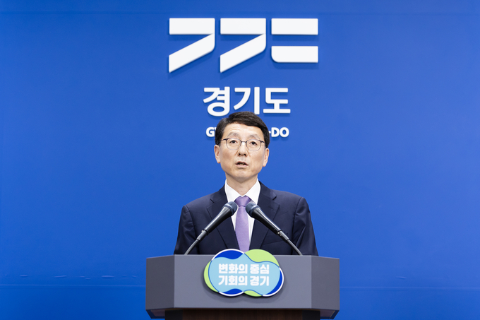 10일 경기도청 브리핑룸에서 김성중 경기도 행정1부지사가 기자회견을 진행하고 있다. (사진=경기도 제공)