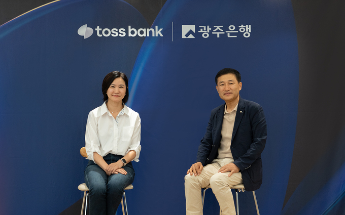 이은미 토스뱅크 대표(왼쪽)와 고병일 광주은행장이 공동대출 관련 업무협약(MOU)을 체결한 후 기념촬영을 하고 있다.(사진=토스뱅크 제공)