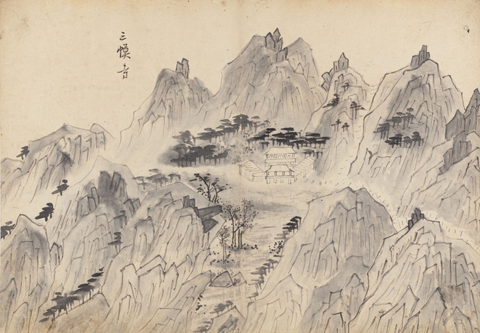 안양 삼막사를 그린 삼성기유첩.(사진=안양문화예술재단 제공)
