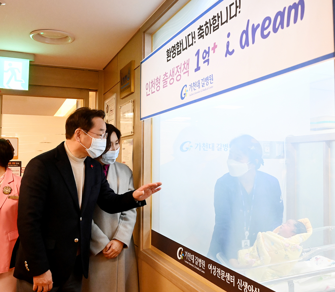 올해 1월 1일 유정복 인천시장이 남동구 가천대길병원 신생아실을 찾아 '1억+ i dream' 첫 수혜 신생아를 축하하고 있다. ( 사진 = 인천시 제공 )