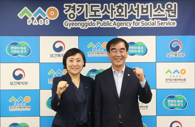 지난 9일 경기도사회서비스원을 찾은 염종현 경기도의회 의장이 안혜영 원장과 기념촬영을 하고 있다. (사진=경기도의회 제공) 