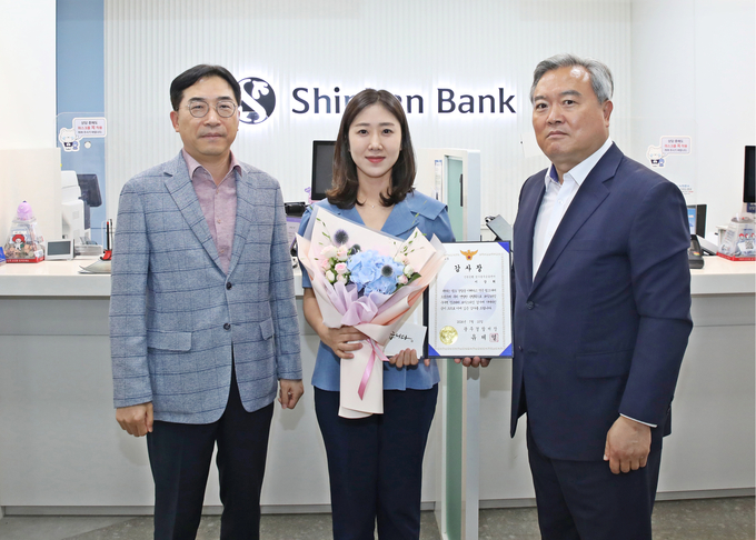 광주경찰서 형사과장(왼쪽)이 여직원 A씨에게 금융사기범 검거에 공을 세운 직원 A씨에게 감사장을 전달하고 있다. (사진=광주서 제공)