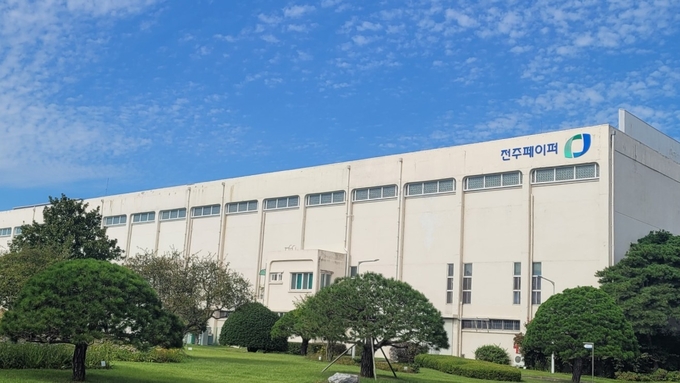 (사진=전주페이퍼 제공)