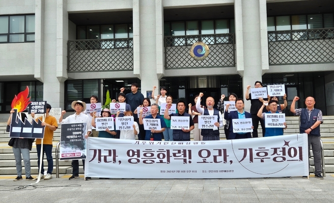 인천시민단체들이 영흥화력발전소 가동 20주년을 맞아 조기폐쇄의 시급성을 주장하는 기자회견을 열고 있다. ( 사진 = 유정희 기자 )