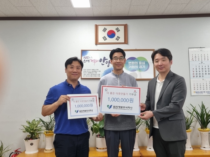 원종현 원진개발 부사장(맨 오른쪽)이 안양2동 행정복지센터를 찾아 이재의 동장(가운데)에게 성금 100만 원을 기탁하고 있다. (사진=안양시 제공)