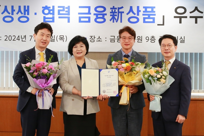 김미영 금융감독원 금융소비자보호처장(왼쪽 2번째)과 박병곤 KB국민은행 기업고객그룹 부행장(맨 오른쪽) 등이 기념촬영을 하고 있다. (사진=KB국민은행 제공)