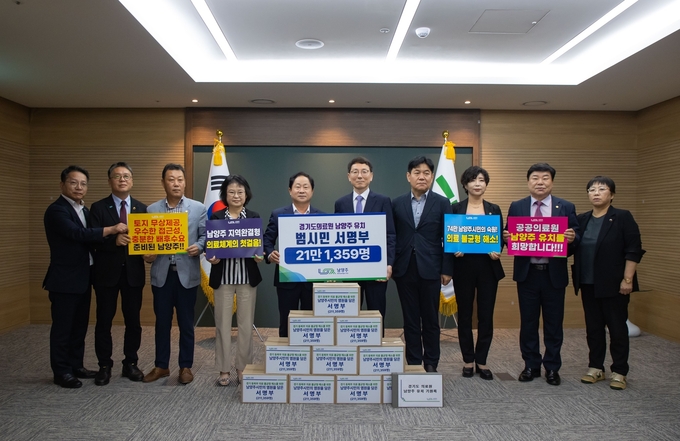 주광덕 남양주시장이 6명의 도의원들과 경기동북부 공공의료원 후보지 선정을 위한 제안서와 시민 염원이 담긴 서명부를 경기도청에 직접 제출하면서 필요성과 당위성을 강력히 표명했다. (사진=남양주시 제공)