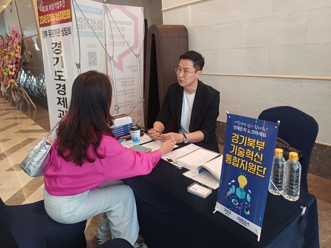 경기북부 기술혁신통합지원단 현장 상담. (사진=경과원 제공)