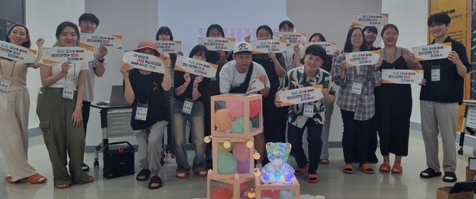 지난 14일 열린 ‘제6기 캠프마켓 청년 서포터즈 캠프파이어 발대식’이 끝나고 기념촬영하고 있다. ( 사진 = 인천시 제공 )