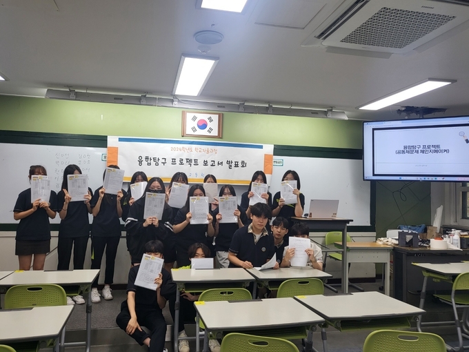 풍무고학생들이 진로 설계 융합탐구 활동을 자율과정 학습을 읽히고 있다. (사진=김포시교육지원청 제공)