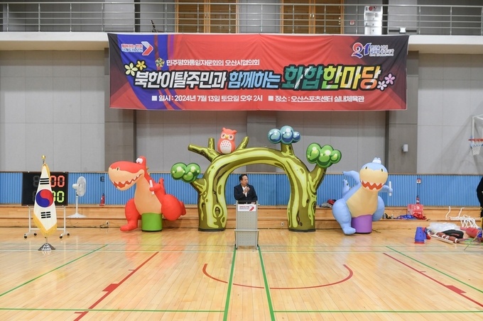 이권재 오산시장이 화합 한마당 개최 축사를 전하고 있다. (사진=오산시 제공)
