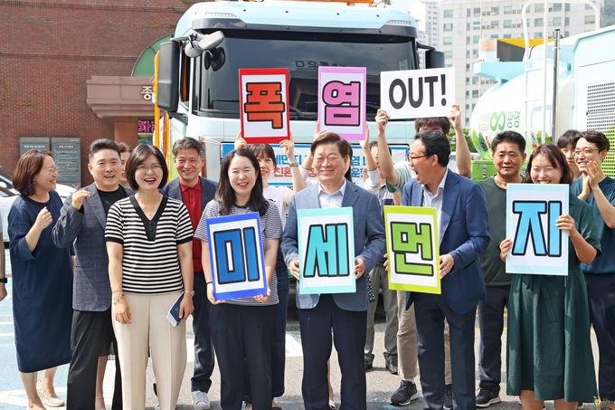 광명시는 경기도 주관 2024년 미세먼지 저감 시·군 평가에서 우수 시·군으로 2022년부터 3년 연속 선정됐다고 15일 밝혔다. (사진=광명시 제공).