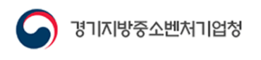 (사진=경기지방중소벤처기업청 제공)