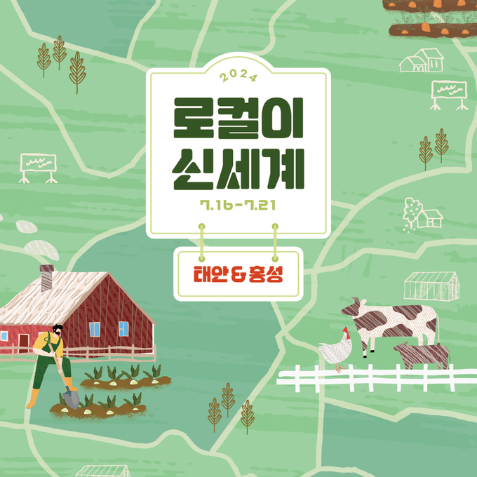 (사진=신세계백화점 제공)