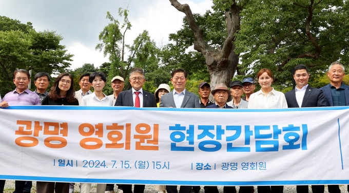 박승원 광명시장이 영회원의 조속한 복원을 위해 행정력 지원을 아끼지 않겠다는 뜻을 밝혔다. (사진=광명시 제공)