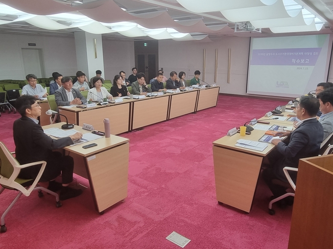 ‘2030 남양주시 도시·주거환경정비기본계획 타당성 검토 용역’ 착수보고회 모습. (사진=남양주시 제공)
