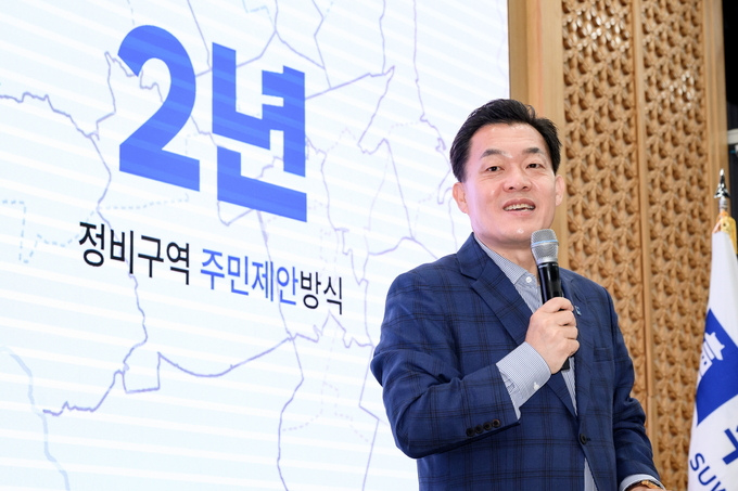 지난 5월 ‘도시재정비 활성화 전략 발표’에서 이재준 수원시장이 주민제안 방식을 설명하는 모습. (사진=수원시 제공)
