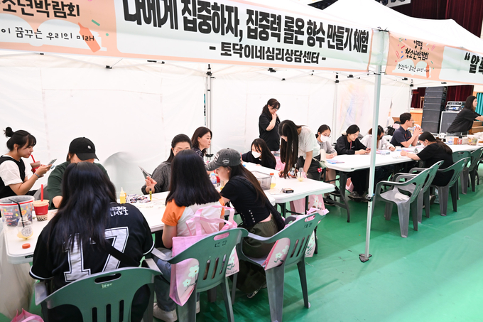 물맑은양평체육관에서 '양평 청소년 박람회'가 진행됐다. (사진=양평군 제공)