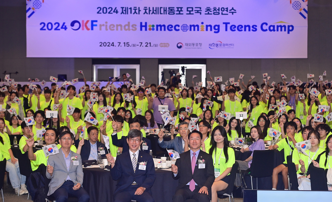 16일 유정복 인천시장이 그랜드하얏트인천에서 열린 '2024 제1차 차세대동포 모국 초청연수'에서 이기철 재외동포청장 등 참석자들과 기념촬영하고 있다. ( 사진 = 인천시 제공 )