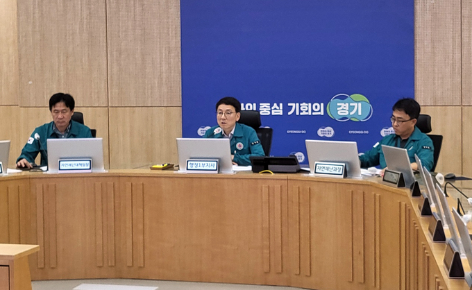 김성중 경기도 행정1부지사가 16일 경기도청에서 호우대비 시군 상황 점검회의를 진행하고 있다. (사진=경기도 제공)