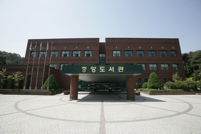 성남시 중앙도서관 전경. (사진=성남시 제공)