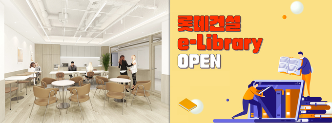 롯데건설 캐슬 라운지(왼쪽)와 e-Library 오픈 이미지(오른쪽). (사진=롯데건설 제공)