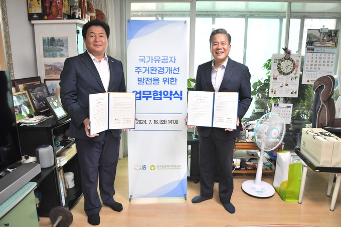  임병택 시흥시장(왼쪽)과 신현석 한국보훈복지의료공단 사업이사가 업무협약서를 들고 있다.(사진=시흥시 제공).