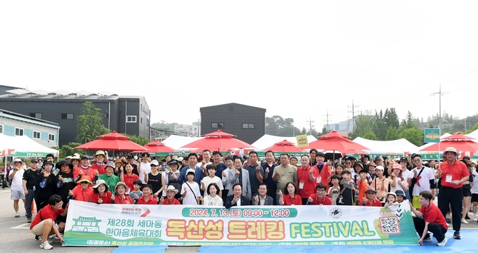 오산시 세마동, ‘제28회 세마동 한마음 체육대회 성료(사진=독산성 트레킹 페스티벌’을 마치고 이권재 오산장과 이상복 의장등 관계자들이 기념촬영을 하고 있다./오산시 세마동 제공)