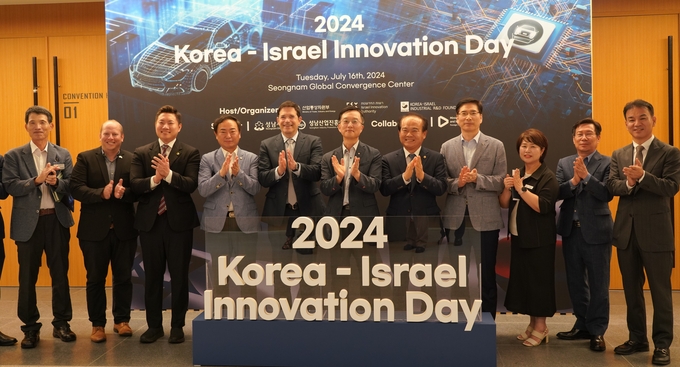 성남산업진흥원이 지난 16일 판교 제2밸리에 위치한 성남글로벌융합센터에서 ‘2024 한국-이스라엘 이노베이션 데이’를 맞아 성남을 찾은 이스라엘 기업 방문단을 환영하는 ‘성남 혁신의 밤’ 행사를 개최했다. (사진=성남산업진흥원 제공)