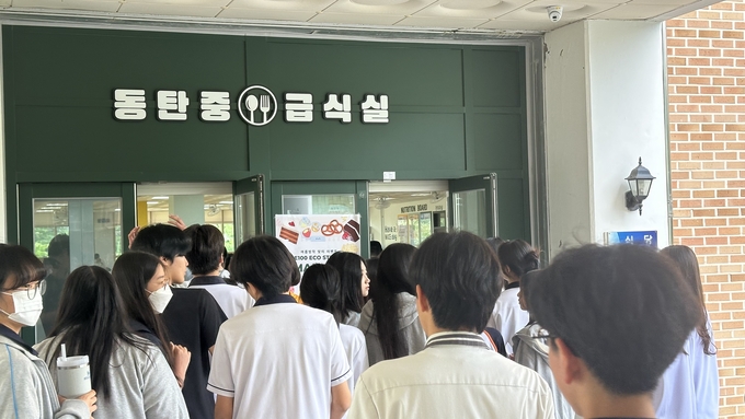 17일 오후 12시 동탄중학교 학생들이 점심시간 급식실로 향하고 있다. (사진=박민정 기자)