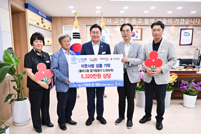 양평군이 지난 15일 서울시 금천구에 위치한 공기청정기 제조.유통 업체 이오니스로부터 플러그형 공기청정기 2천개를 기탁받았다. (사진=양평군 제공)