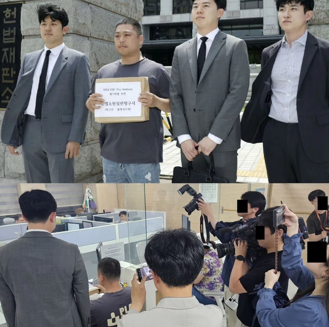 지난달 17일 주최측인 이희태 플레이조커 대표가 헌법소원심판을 청구하는 모습. (사진=플레이조커 제공)