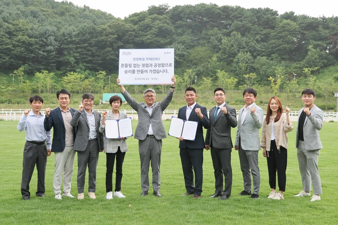 한국마사회 스포츠단이 최근 감독, 코치 등 관계자들이 한자리에 모인 가운데 청렴간담회를 개최하고 공정하고 청렴한 직무수행에 대한 결의를 다졌다. (사진=한국마사회 제공)