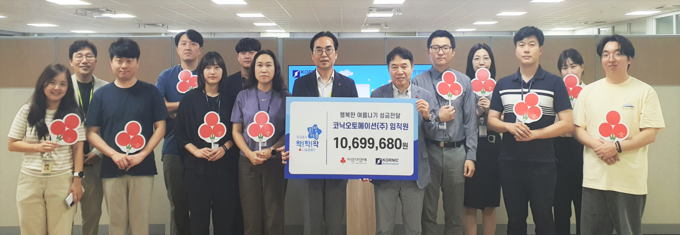 (주)경기에너지 이미지