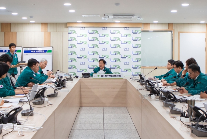 주광덕 남양주시장이 17일 오전 호우 대비 긴급재난대책회의를 주재하고 있다. (사진=남양주시 제공)