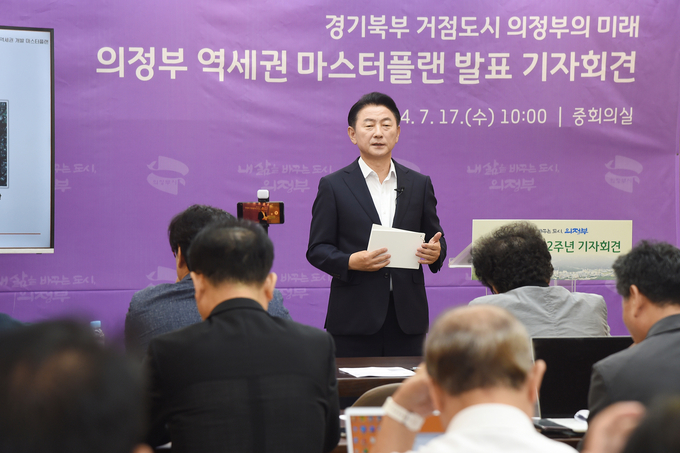17일 김동근 의정부시장이 의정부시청 중회의실에서 기자회견을 열고 ‘의정부역세권 개발 마스터플랜’을 발표하고 있다. (사진=의정부시 제공)