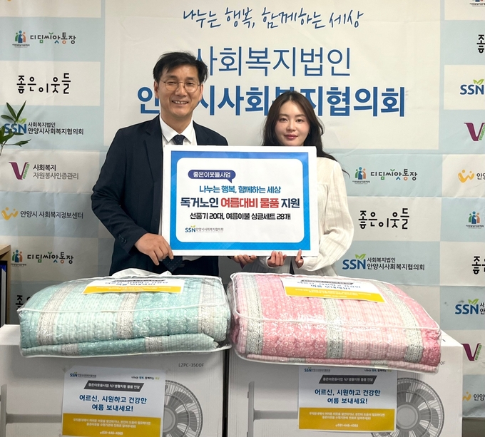 도준우 안양시사회복지협의회 회장(왼쪽)이 시설 관계자에게 독거노인을 위한 물품을 전달하고 있다. (사진=안양시사회복지협의회 제공)