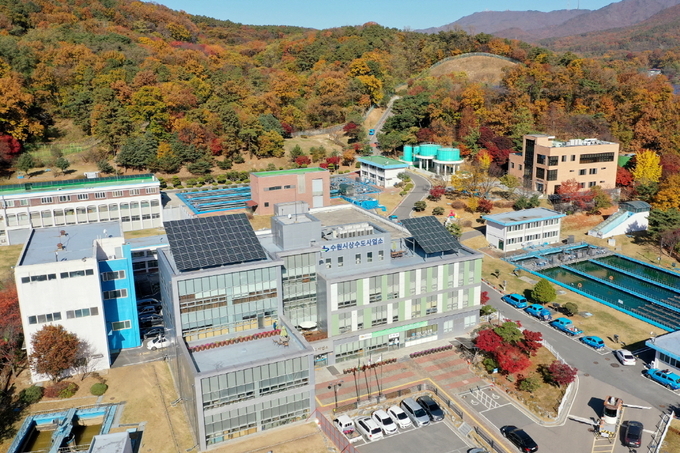 수원시상수도사업소 전경. (사진=수원시 제공)
