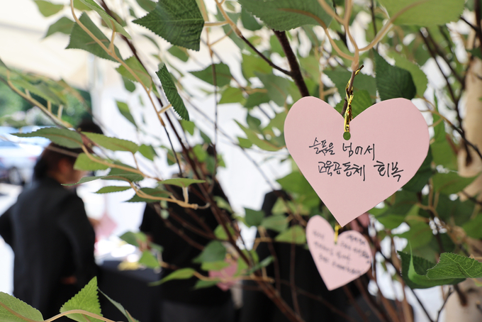 서이초 교사 사망 1주기를 3일 앞둔 지난 15일 서울시교육청에 마련된 추모 공간에 추모 메시지가 걸려 있다. (사진=연합뉴스 제공)
