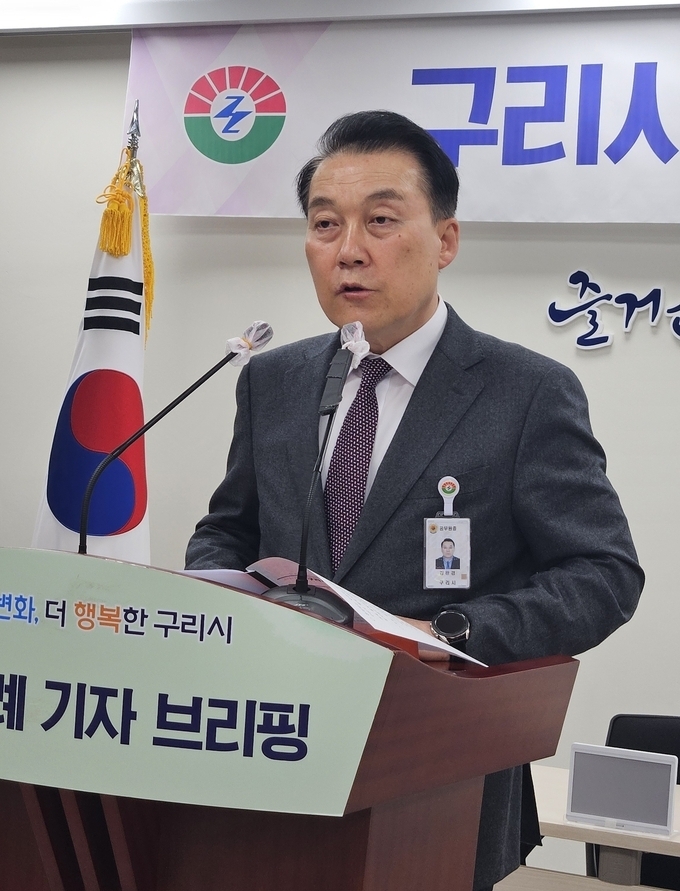 구리시 김완겸 행정지원국장. (사진=신소형 기자)