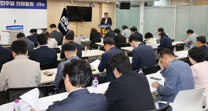 18일 경기도의회 중회의실에서 열린 더불어민주당 경기도의회 광역의원총회 겸 의원총회에서 더불어민주당 경기도의원이 안건을 확인하고 있다. (사진=경기도의회 제공)
