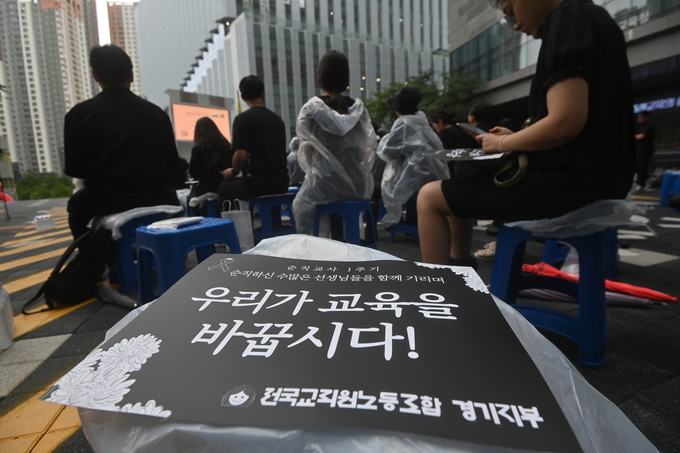 18일 오후 5시 30분 순직교사 1주기 추모문화제가 개최됐다. (사진=옥지훈 기자)